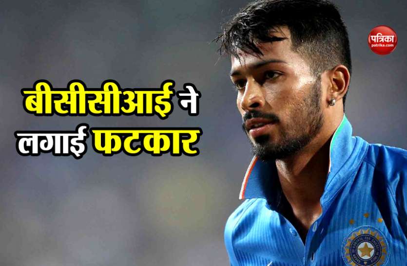 hardik pandya महिलाओं पर अपनी टिप्पणियों को लेकर हार्दिक पंड्या ने मांगी माफी, लिखा ये कमेंट