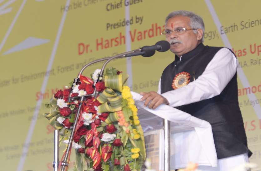 bhupesh baghel भाजपा और आरएसएस की नीयत और असलियत सामने आ गई है - भूपेश बघेल