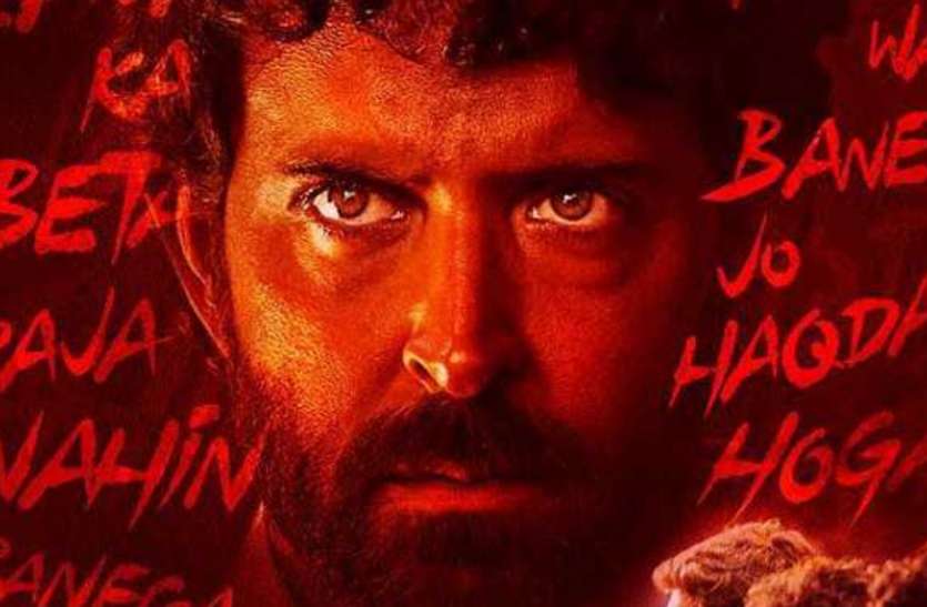 सुपर 30 का इंतजार आगे खिसक गई फिल्म ‘सुपर 30’ की रिलीज डेट