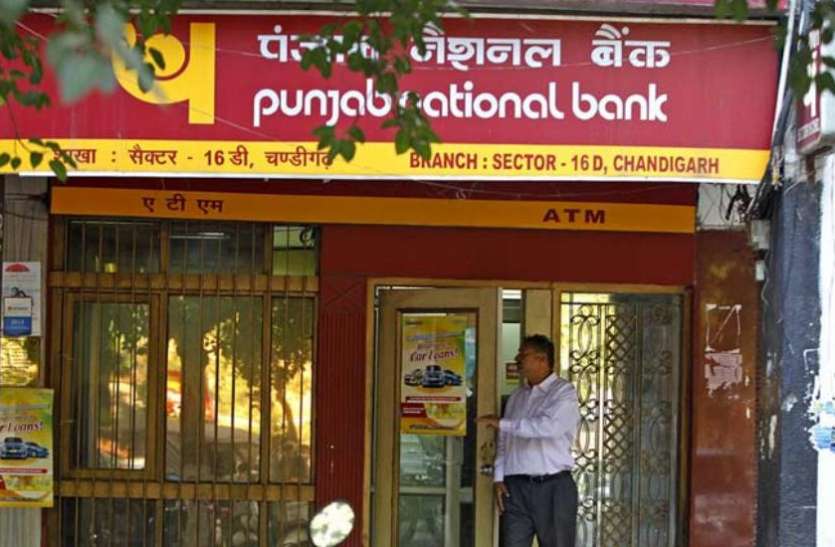 pnb पंजाब नेशनल बैंक का भारतीय सेना के समझौता, मिलेंगे ये फायदे