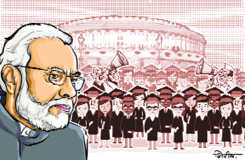 reservation issue आरक्षण नहीं, रोजगार है समाधान