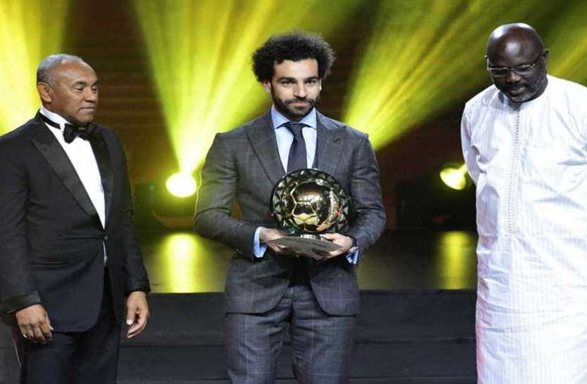 mohamed salah मोहम्मद सलाह को लगातार दूसरी बार चुना गया अफ्रीका का सर्वश्रेष्ठ खिलाड़ी