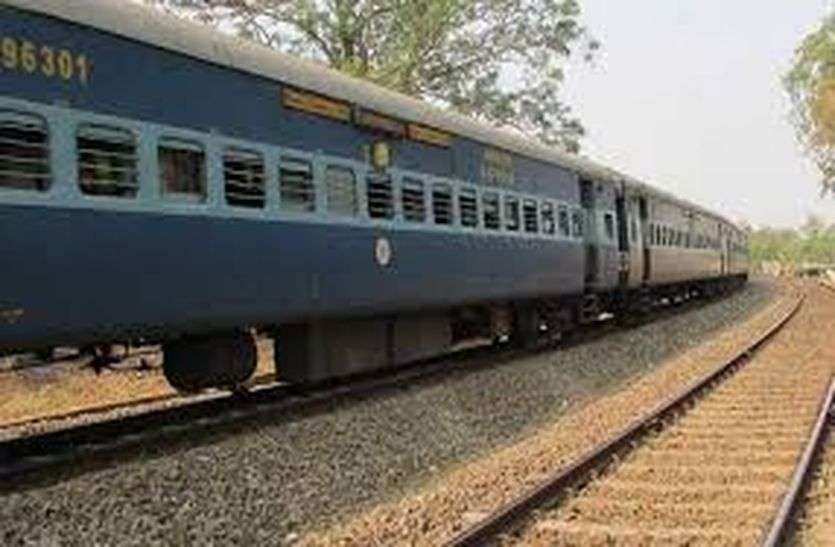 train travel रेल यात्रियों के लिए खुशखबरी, मिलेगा ये बड़ा फायदा