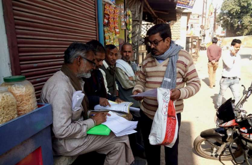 Morena News, Morena Hindi News, Mp News, Morena, Employee out, municipality office, Lockout पोरसा नगरपालिका कार्यालय में रहस्यमयी तालाबंदी