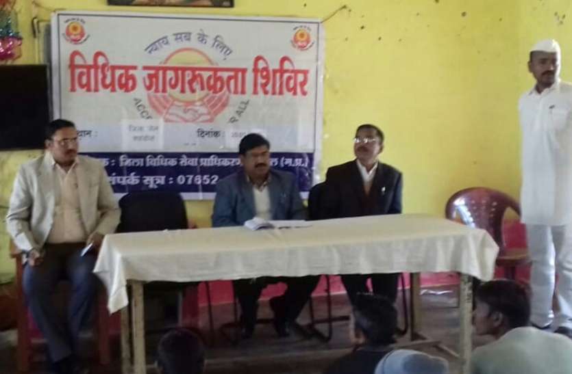 Camp organized in District Jail, Judges granted legal information जिला जेल में आयोजित हुआ शिविर, न्यायाधीशों ने दी विधिक जानकारी