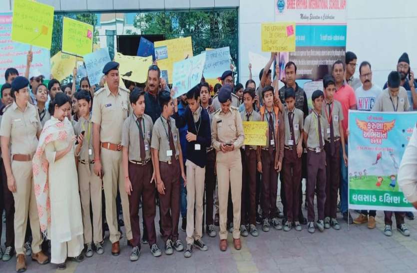patrika रैली निकालकर पक्षियों के लिए दिया करुणा का संदेश