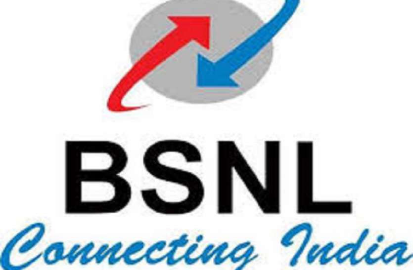 bsnl इसी सप्ताह मिलेगा बीएसएनएल ग्राहकों को विशेष ऑफर, अब कर सकेंगे देश दुनिया की सैर