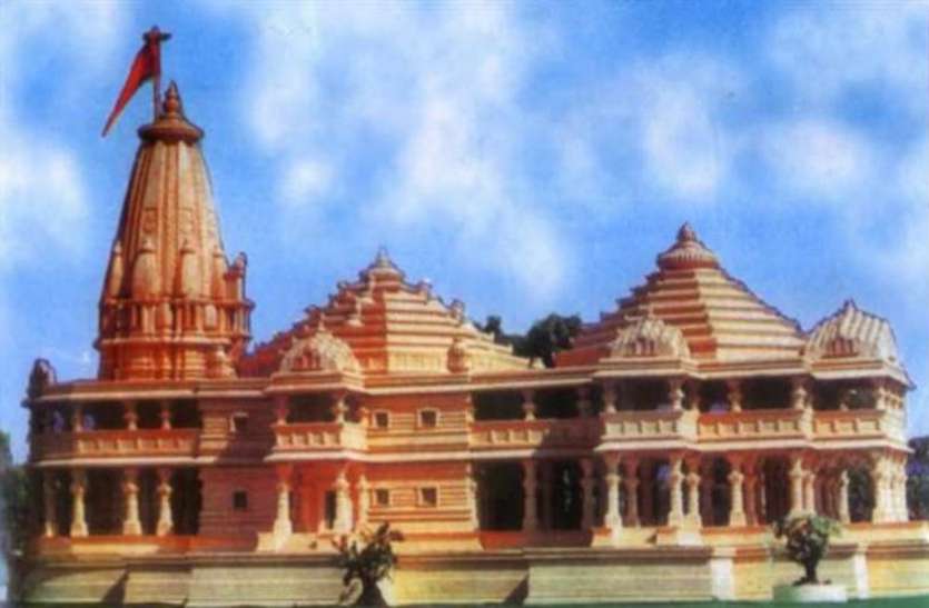 ram mandir 'जिस दिन राम जी कहेंगे उस दिन बन जाएगा राम मंदिर'