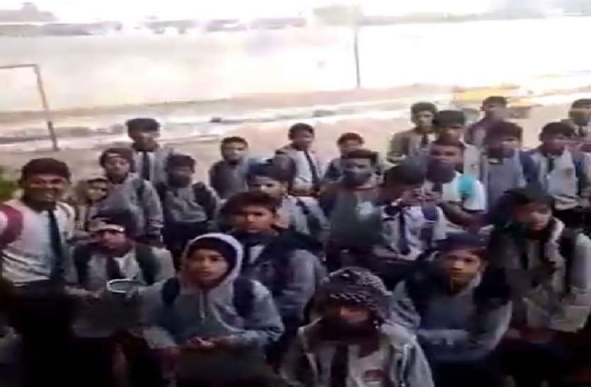 principals inhuman behavior with students कड़ाके की सर्दी में टीचर्स ने बच्चों को खड़ा किया गेट के बाहर, इस वीडियो से फैली सनसनी