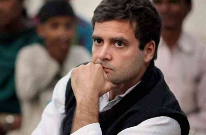rahul gandhi दो दिन के लिए आएंगे राहुल गांधी, लेंगे अहम बैठक