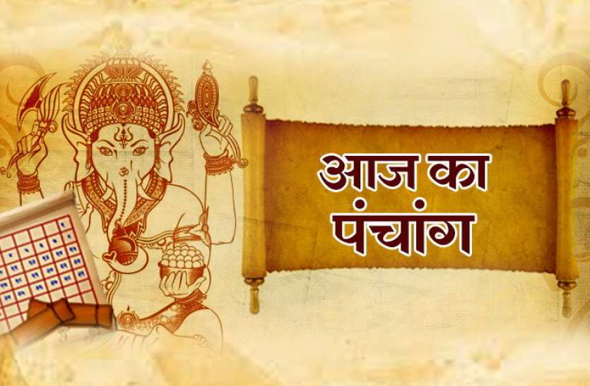 aaj ka panchang आज का पंचांग 10 जनवरी 2018