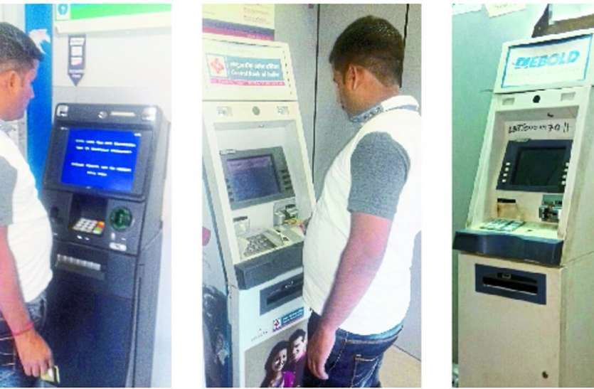 cashless atm हड़ताल का असर: बैंक तो खुले लेकिन एटीएम से मायूस होकर लौटे ग्राहक