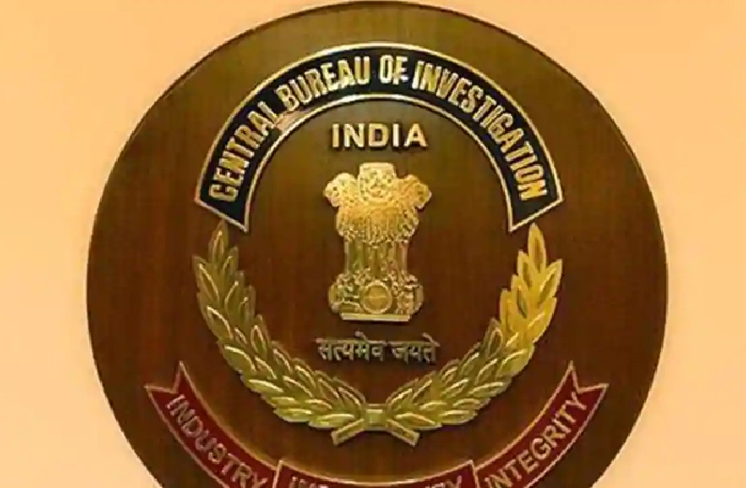 cbi सीबीआइ की साख