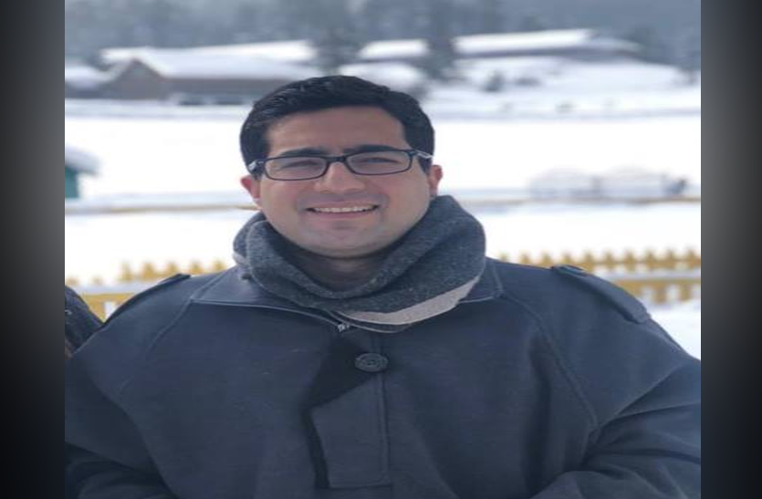 faisal file photo शाह फैसल ने कहा- मै वही करूंगा जो कश्मीर के नौजवान चाहेंगे