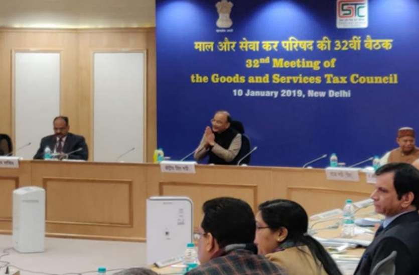 GST Council meeting 32वीं GST बैठकः सालाना 40 लाख टर्नओवर वाले कारोबारियों को नहीं करना होगा रजिस्ट्रेशन
