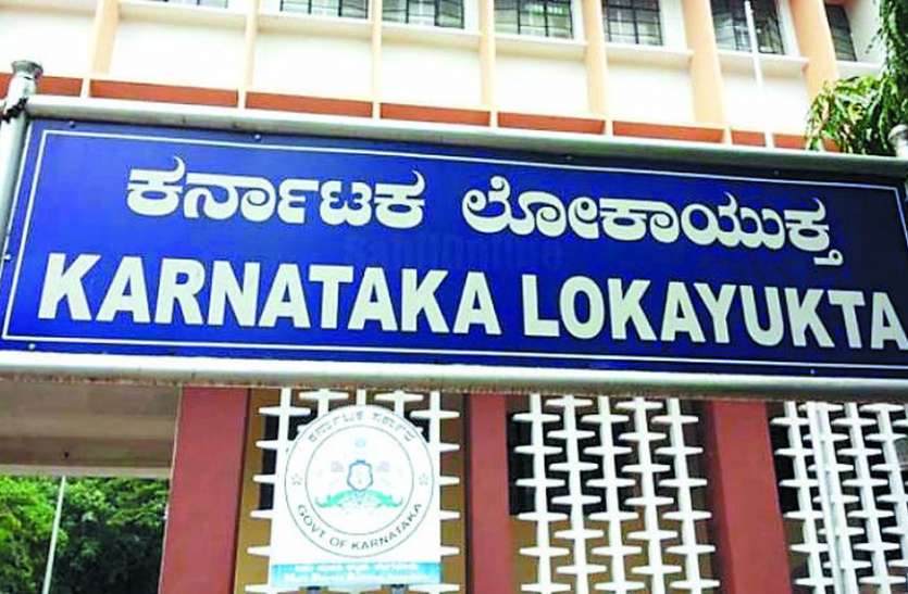 Number of pending cases in Lokayukta reach 7000 लोकायुक्त में लंबित मामलों की संख्या 7000 तक पहुंची