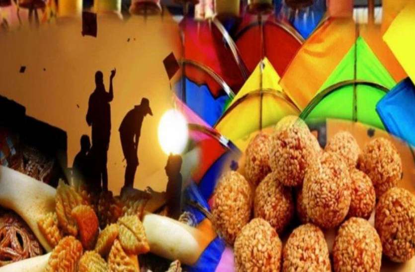 makar sankranti 2019 मकर संक्रांति पर राशिनुसार दान करें ये चीजें, बन जाएंगे मालामाल
