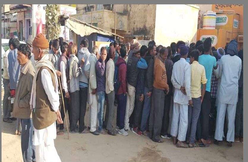 Farmers in line to take urea यूरिया लेने लाइन में किसान