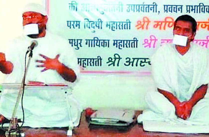 Do not make complaint, slander and equality शिकायत, निंदा व बराबरी के भाव न रखें