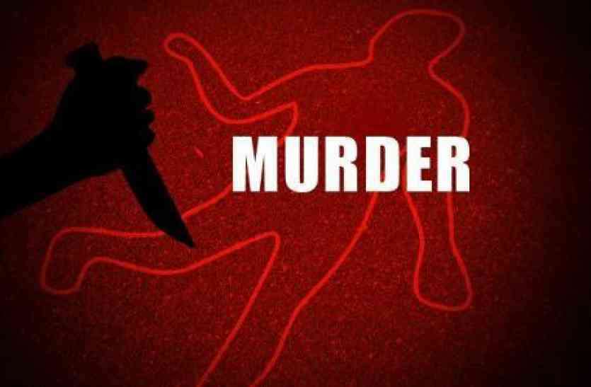 murder घर में अकेली वृद्ध महिला की गला रेतकर हत्या