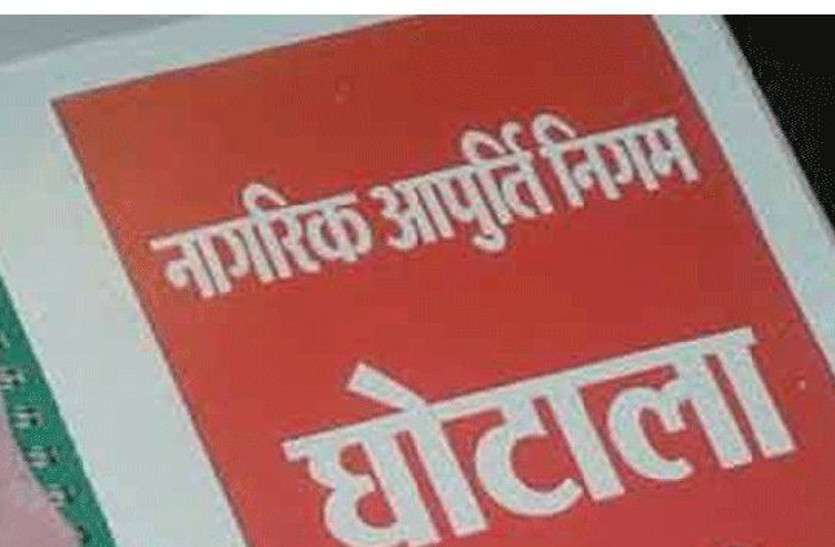 NAN Scame नान घोटाले की सुनवाई रोकने कोर्ट ने किया इंकार, 1 वर्ष में सुनवाई पूरी करने दिया आदेश