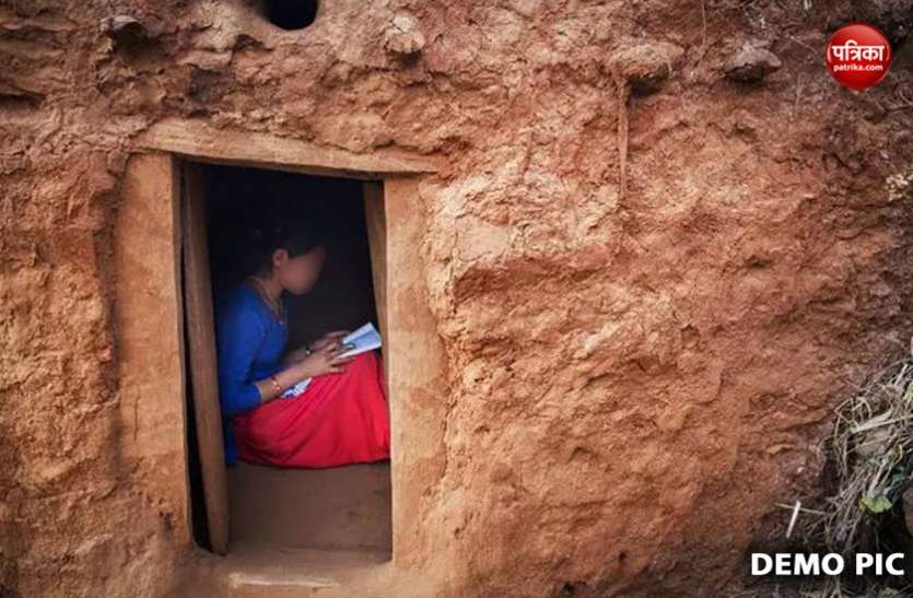 nepal women शर्मनाक: पीरियड्स में महिला को बिना खिड़की की झोंपड़ी में रहने को किया मजबूर, बच्चों समेत मौत