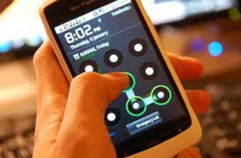 pattern lock दो मिनट में किसी भी स्मार्टफोन को कर सकते हैं अनलॉक, जानें कैसे