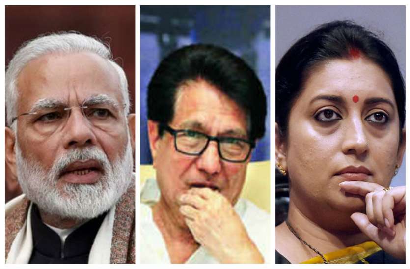 Modi Ajit Smriti irani गाय-सांड़ पर बोलते-बोलते अजित भूले मर्यादा, पीएम मोदी-स्मृति ईरानी पर की अभद्र टिप्पणी, देखें वीडियो