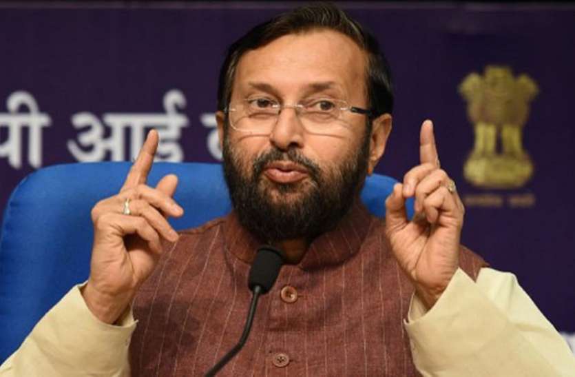 javdekar प्रकाश जावड़ेकर का 8वीं तक हिंदी को अनिवार्य विषय बनाने से इनकार, खबर को बताया गलत