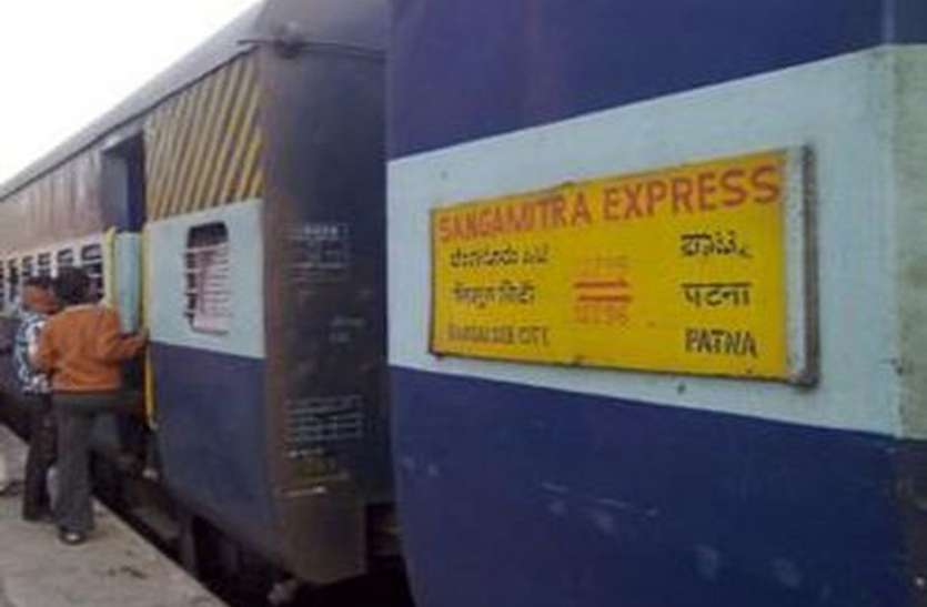 A rake of Sanghamitra Express LHB coach संघमित्रा एक्सप्रेस में एक रैक एलएचबी कोच का