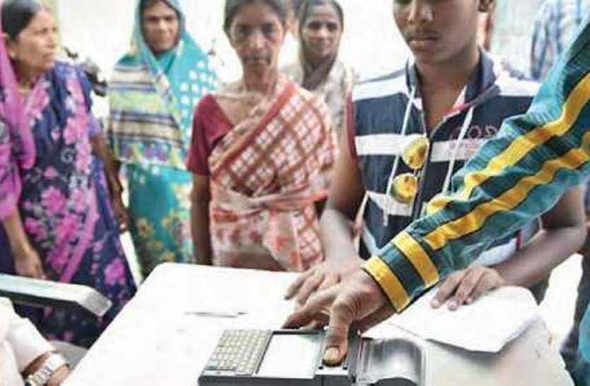 rashan dukan दस हजार परिवारों के नाम सूची में जोड़े