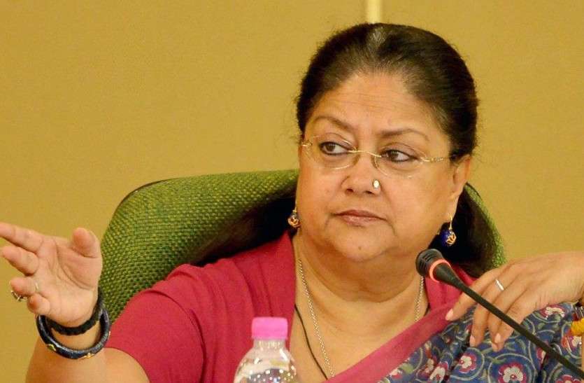vasundhara raje बीजेपी ने वसुंधरा राजे को दी नई जिम्मेदारी, बनाया राष्ट्रीय उपाध्यक्ष