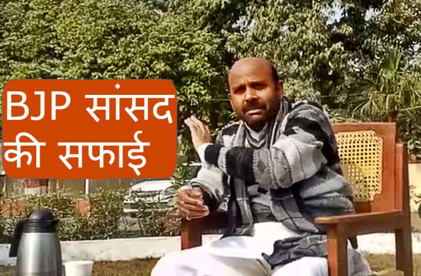 Harish Dwivedi भाजपा सांसद ने बयान पर दी सफाई, मीडियाकर्मियों को भेजेंगे नोटिस, कहा था ‘सैलरी कम है तो, चोरी तो करनी ही पड़ेगी’