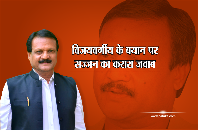PWD MINISTER