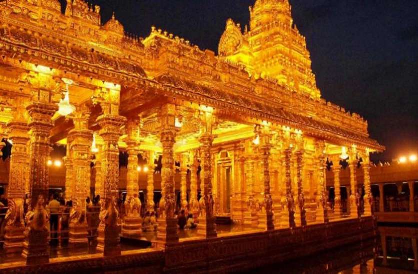 Laxmi Narayani Golden Temple in Vellore 15,000 किलो शुद्ध सोने से बना है यह मंदिर, 100 एकड़ जमीन पर फैले इस मंदिर को बनाने में लगा इतने सालों का वक्त