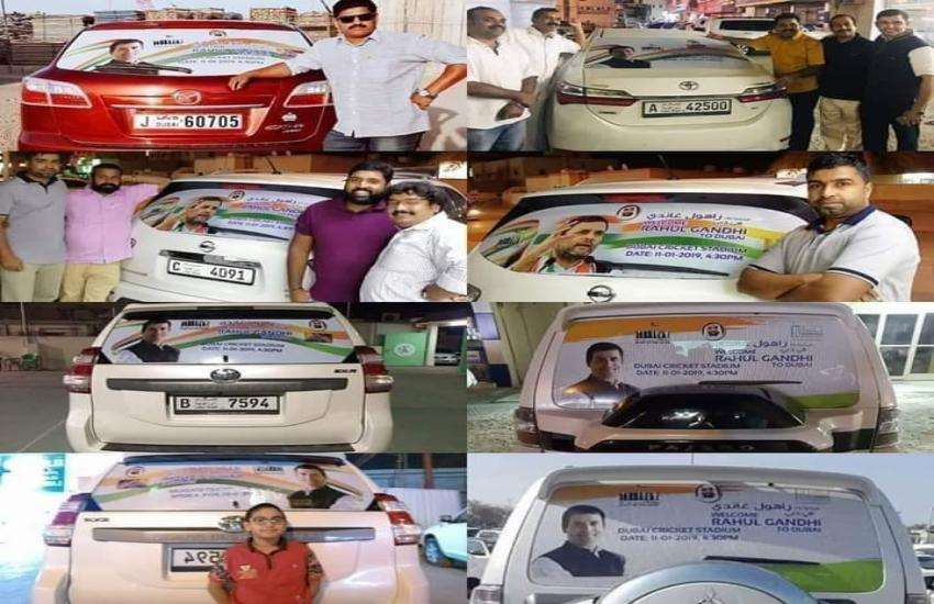 बढ़ती लोकप्रियता- दुबई में लगे राहुल-राहुल के नारे, सेल्फी लेने उमड़े हजारों लोग बढ़ती लोकप्रियता- दुबई में लगे राहुल-राहुल के नारे, सेल्फी लेने उमड़े हजारों लोग