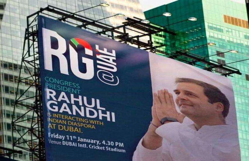 बढ़ती लोकप्रियता- दुबई में लगे राहुल-राहुल के नारे, सेल्फी लेने उमड़े हजारों लोग बढ़ती लोकप्रियता- दुबई में लगे राहुल-राहुल के नारे, सेल्फी लेने उमड़े हजारों लोग