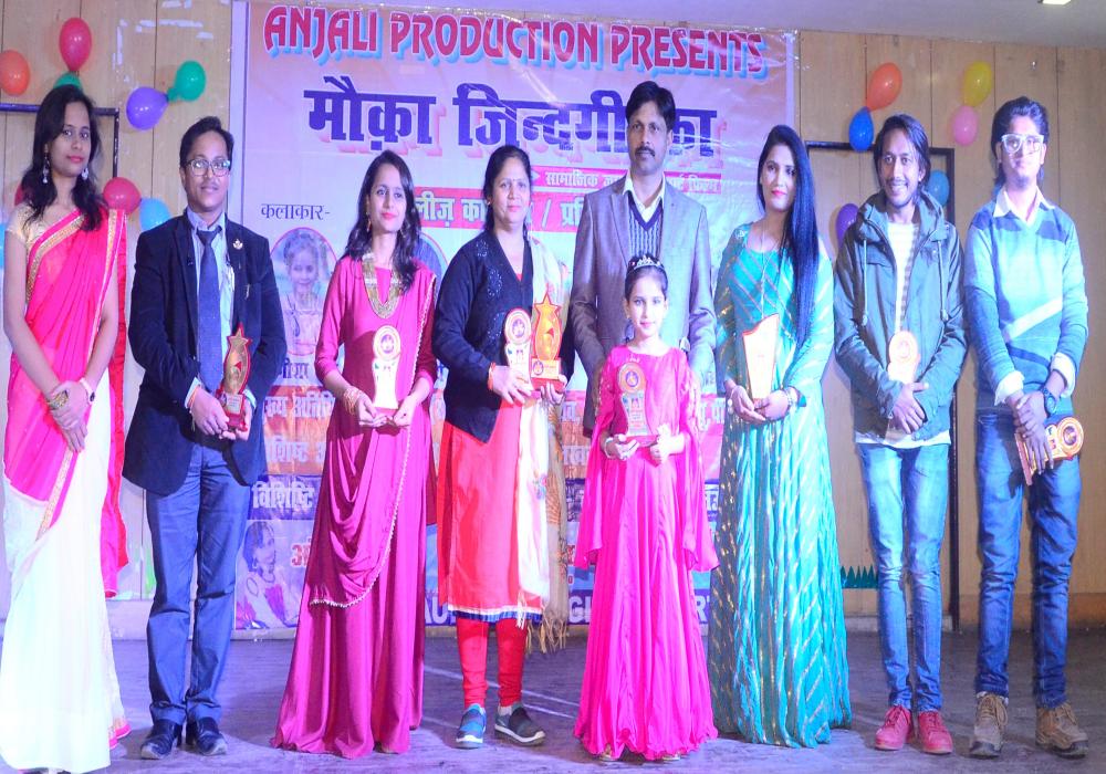 awareness campaign
