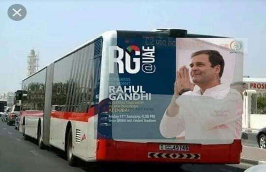 बढ़ती लोकप्रियता- दुबई में लगे राहुल-राहुल के नारे, सेल्फी लेने उमड़े हजारों लोग बढ़ती लोकप्रियता- दुबई में लगे राहुल-राहुल के नारे, सेल्फी लेने उमड़े हजारों लोग