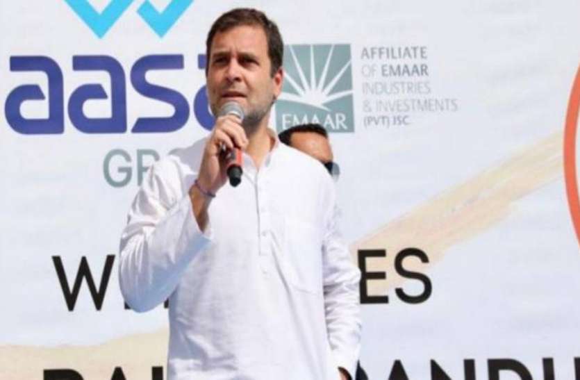 2019 में हमारी सरकार बनते ही आंध्र प्रदेश को देंगे विशेष राज्य का दर्जा: राहुल गांधी 2019 में हमारी सरकार बनते ही आंध्र प्रदेश को देंगे विशेष राज्य का दर्जा: राहुल गांधी