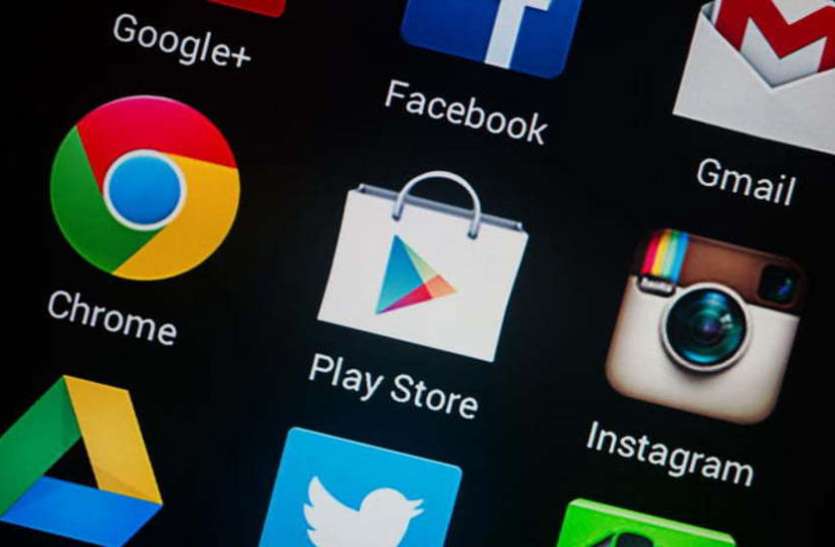 app अगर आपके फोन में है ये Apps तो आज ही करें डिलीट, वरना हो जाएगा बड़ा नुकसान