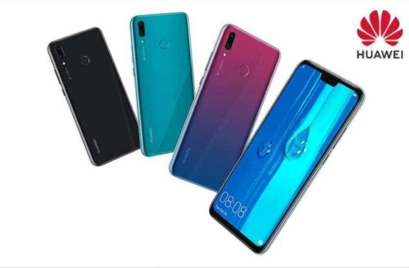 huawei Huawei Y9 (2019) खरीदने से पहले पढ़ें रिव्यू, 15 जनवरी को है पहली सेल