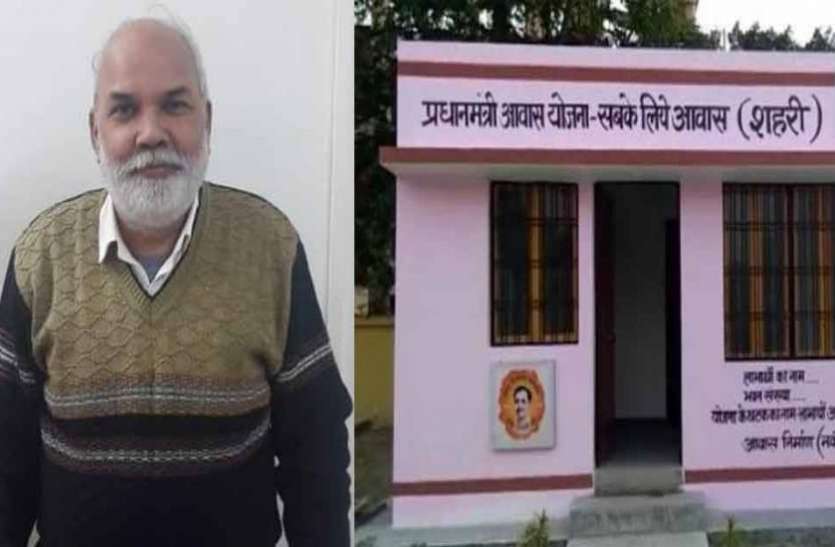 Rajendra Tripathi मोदी की इस योजना ने इस शख्स को बनाया 40 लाख रुपए का मालिक, अब है सलाखों के पीछे