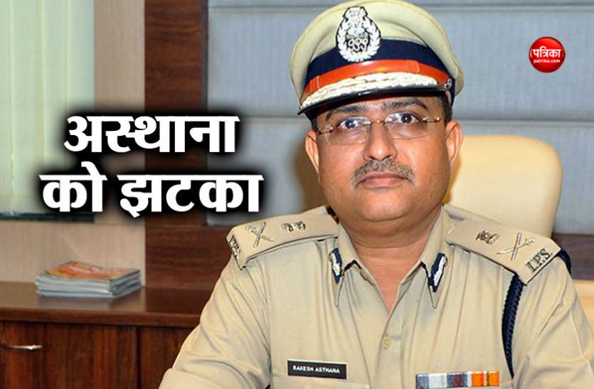 Rakesh Asthana दिल्ली हाईकोर्ट से राकेश अस्थाना को झटका, सीबीआई को 10 हफ्ते के भीतर जांच पूरी करने का आदेश