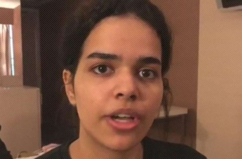 saudi women who fled has now offer from australia and canada for shelter घर से भागी सऊदी महिला को आस्ट्रेलिया में शरण की पेशकश, थाई अधिकारी ने दी जानकारी