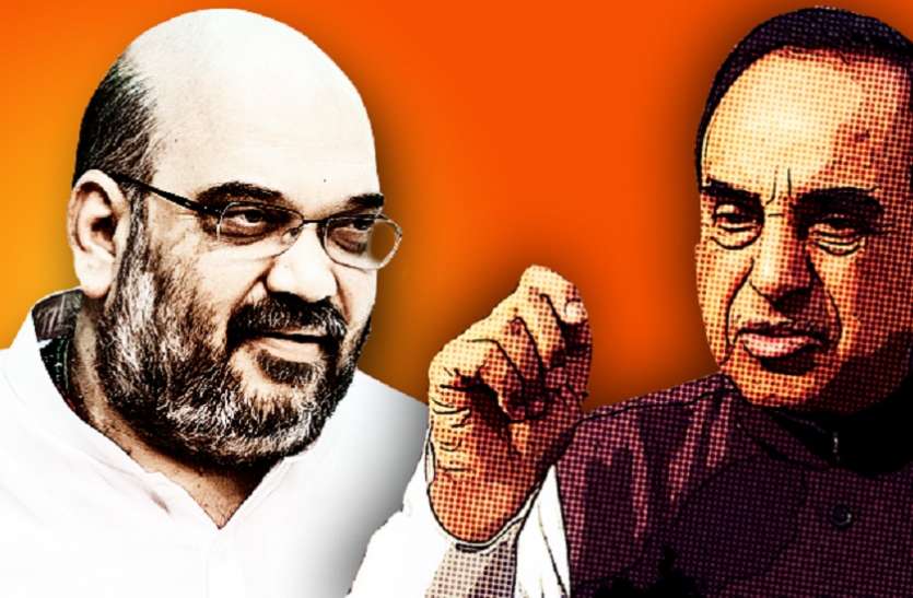 Amit Shah अमित शाह के भाषण पर बोले स्वामी- राम मंदिर निर्माण के तारीख का ऐलान करे बीजेपी