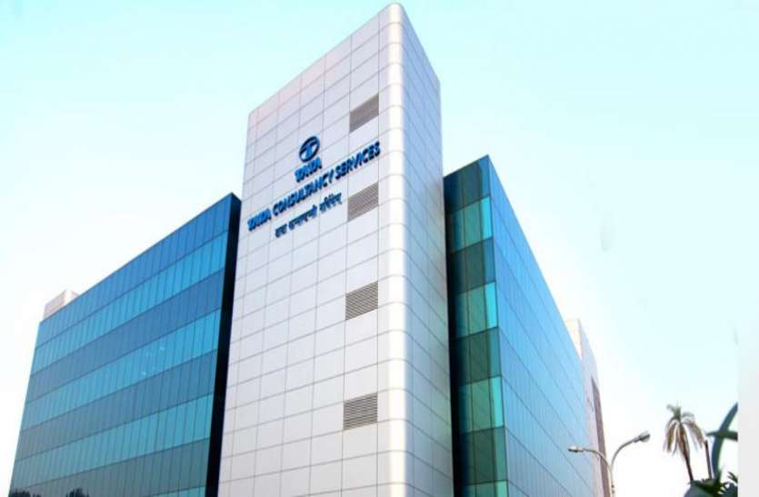 TCS टीसीएस ने तीन महीने मे हर रोज कमाया 90 करोड़ रुपए का मुनाफा, कुछ एेसे रहे नतीजे