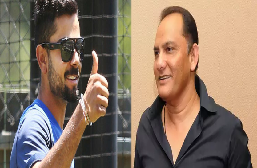 virat and azhar वंडर ब्वॉय है विराट कोहली, वर्ल्ड कप भारत जीतेगाः अजहर
