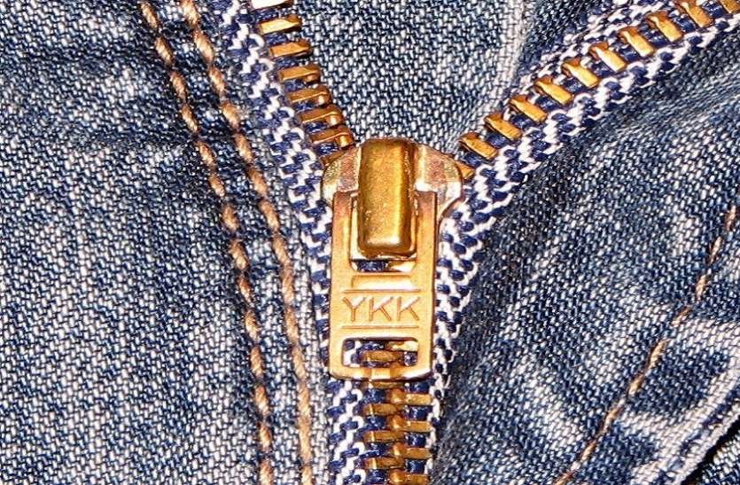 meaning of ykk written on jeans zip जींस की जिप पर क्यों लिखा होता है YKK? नहीं पता, तो बच्चों क्या देंगे जवाब