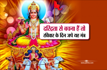 bhanu saptami bhanu saptami